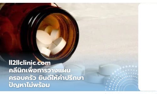 ขายยาสอด ขายยาขับเลือด cytotec cytolog ru486 ของแท้